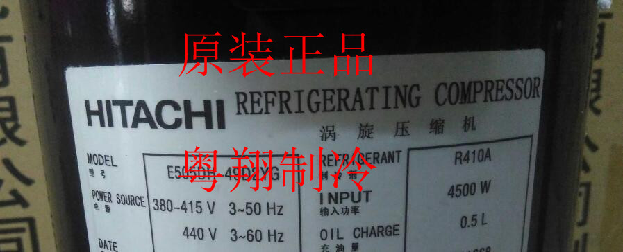 New original Hitachi compressor E505DH-49D2YG