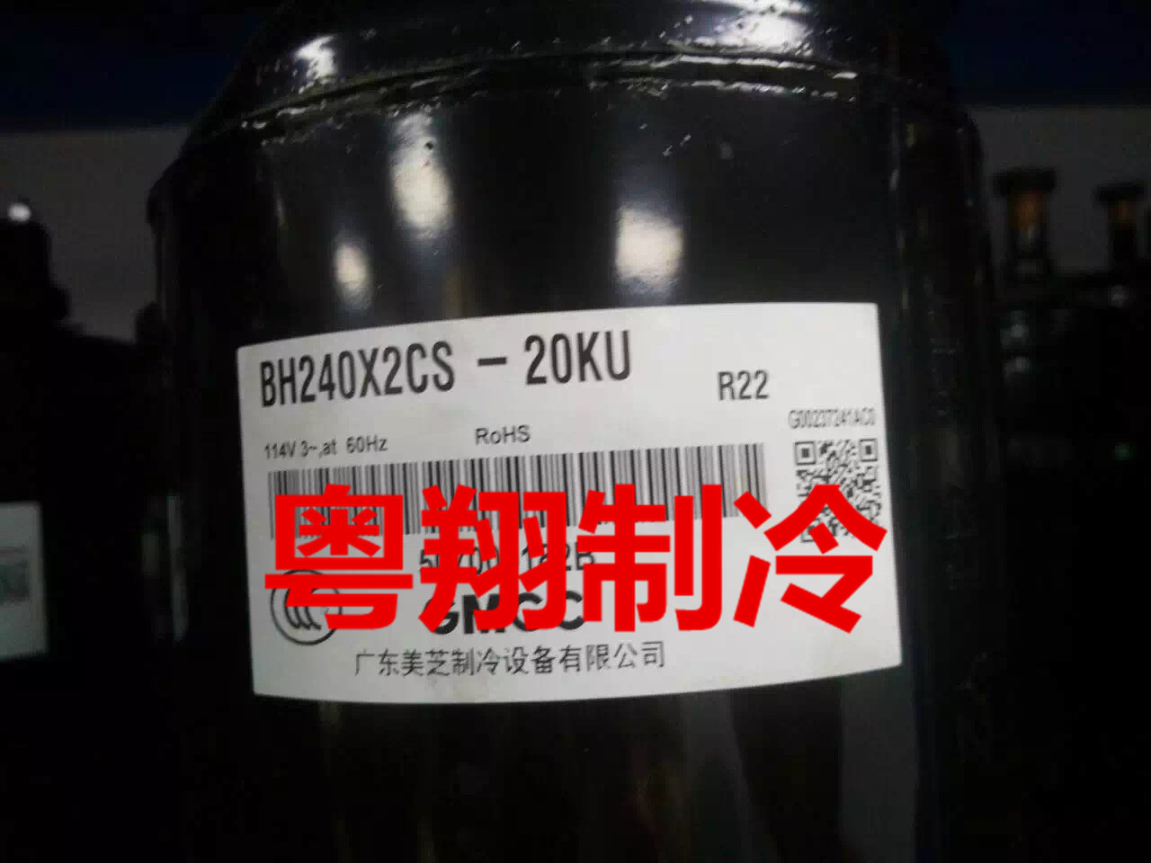 The Beauty Cheese compressor BH240X2CS-20KU