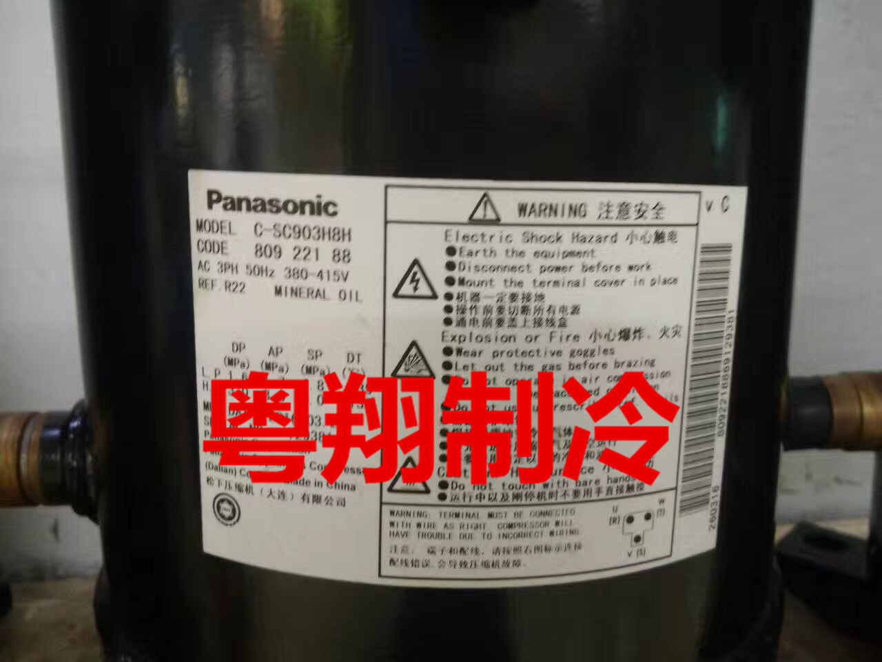 Panasonic compressor C-SC903H8H