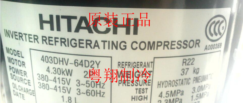 Hitachi inverter compressor 403DHV-64D2Y