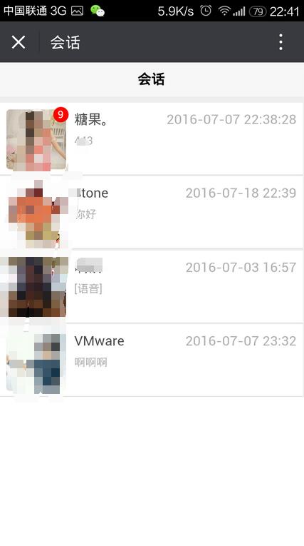 技术分享