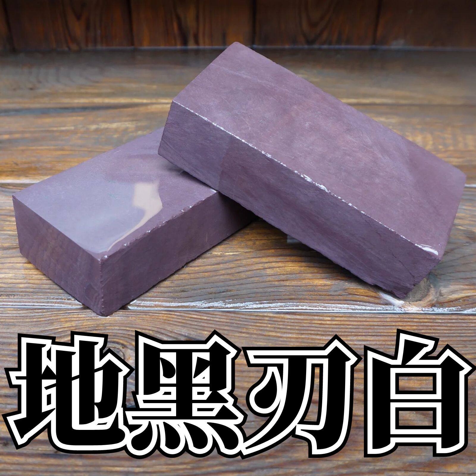25年必买!姜戈太行砥8000目天然磨刀石,黑刃白细磨真能救回钝刀?-磨刀石-淘宝好物网