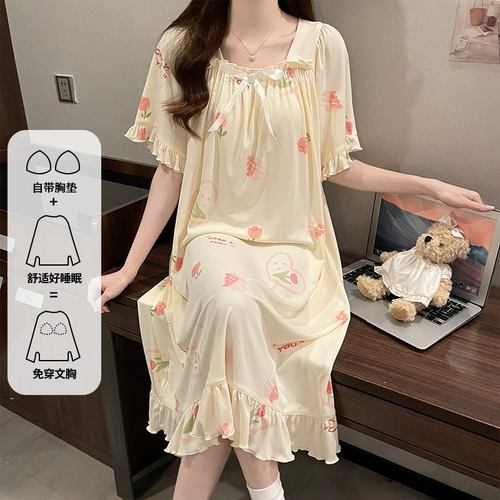 Топ с чашечками, пижама, летняя шелковая тонкая милая юбка для принцессы, короткий рукав