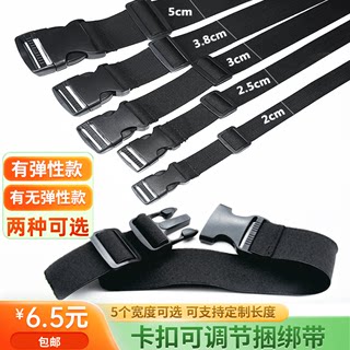 Multifunctional strapping plastic buckle buckle buckle