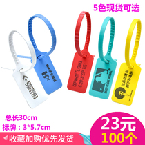 Disposable plastic seal high-end electronic chip label Sneakers anti-theft buckle Anti-counterfeiting anti-transfer buckle Drop buckle