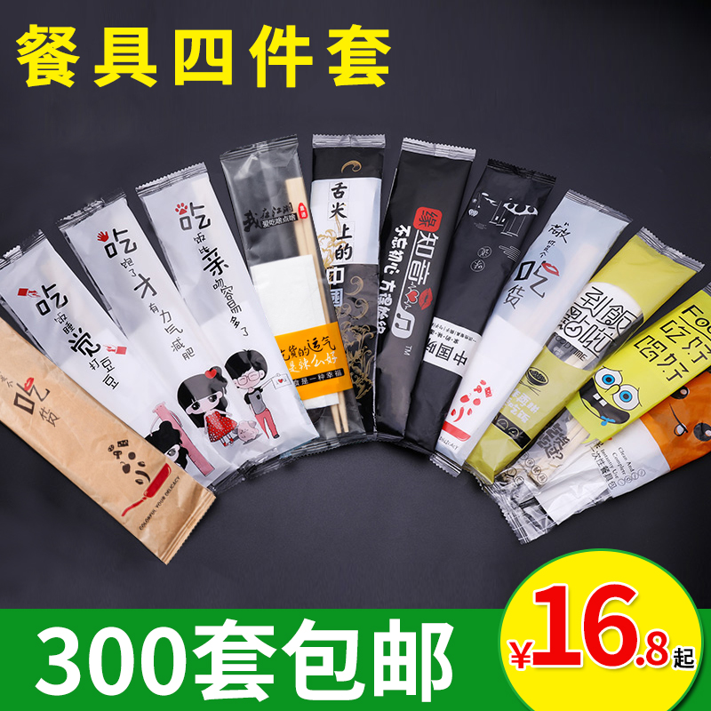 Disposable chopsticks spoon package 4 in one takeaway packaged tableware 3 pieces of commercial hotel special high - grade convenience