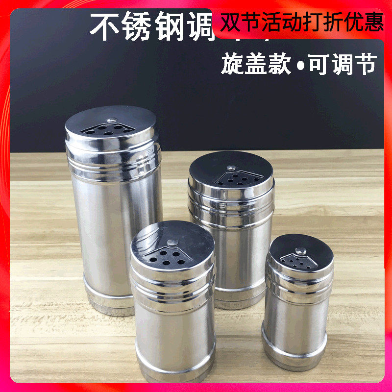 Adjustable stainless steel seasoning tank Barbecue Seasoning Bottle pepper Pepper Powder Toothpick Box Sprinkle Powder powder Sprinklers Kitchen supplies