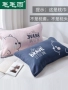Khăn bông gối đôi dày bốn lớp gạc gối khăn bông cao cấp dễ thương khăn gối đôi khăn gối