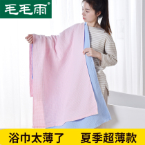 Cotton bath towel towel two-piece couple pair pair home gauze quick-drying thin summer Women cute children male