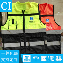 China building reflective waistcoat in waistcoat with waistcoat safety protective clothing yellow down black and red down