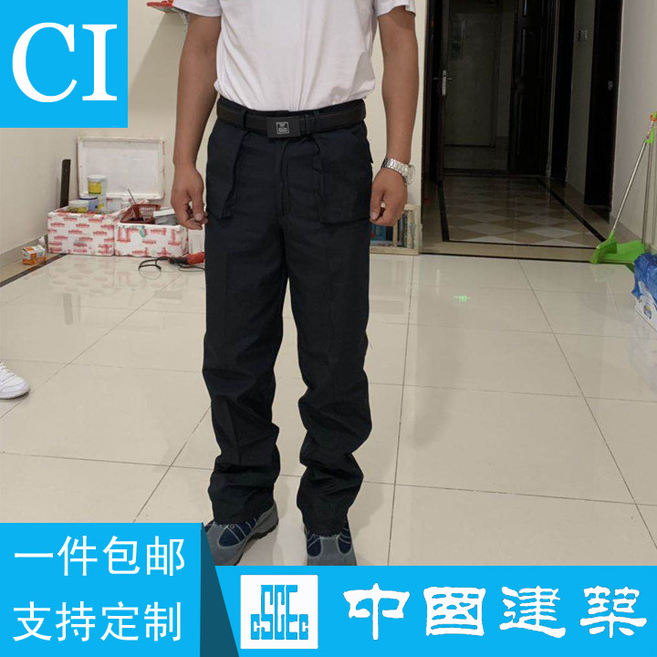 Chinese building overalls pants in Chinese construction pants labor-protection pants universal spring and autumn long version of pants
