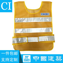 China building special fishing net reflective waistcoat with waistcoat armor vest reflective clothing yellow safety protective clothing