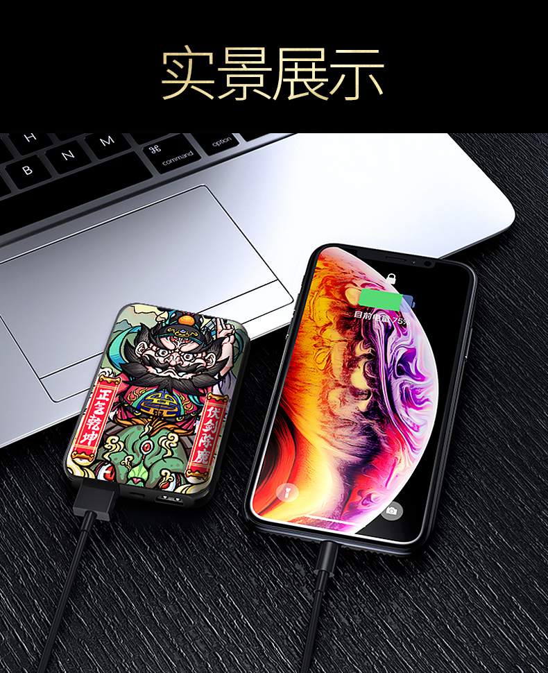 [Trong nước] sạc kho báu 10.000 mA dung lượng cao dòng siêu mỏng xách tay nhỏ kép usb của Apple vivo Huawei OPPO phim hoạt hình điện thoại di động kê phổ cập điện thoại di động dành riêng máy bay phí nhanh - Ngân hàng điện thoại di động sạc dự phòng redmi 20000mah