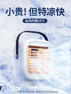 Air-conditioning fan refrigeration household chiller small mobile water-cooling fan student dormitory ice cooling artifact water