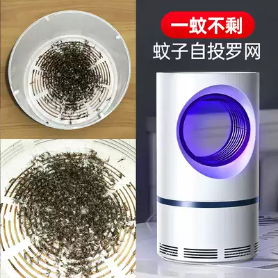 (Recommended by Li Jiasai) mosquito extinguishing lamp artifact household outdoor dining room indoor mosquito repellent 2021 new portable summer mosquito removal of mosquitoes in infants and pregnant women mosquitoes to absorb electricity