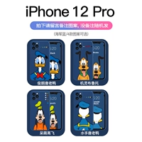 Apple 12pro?
