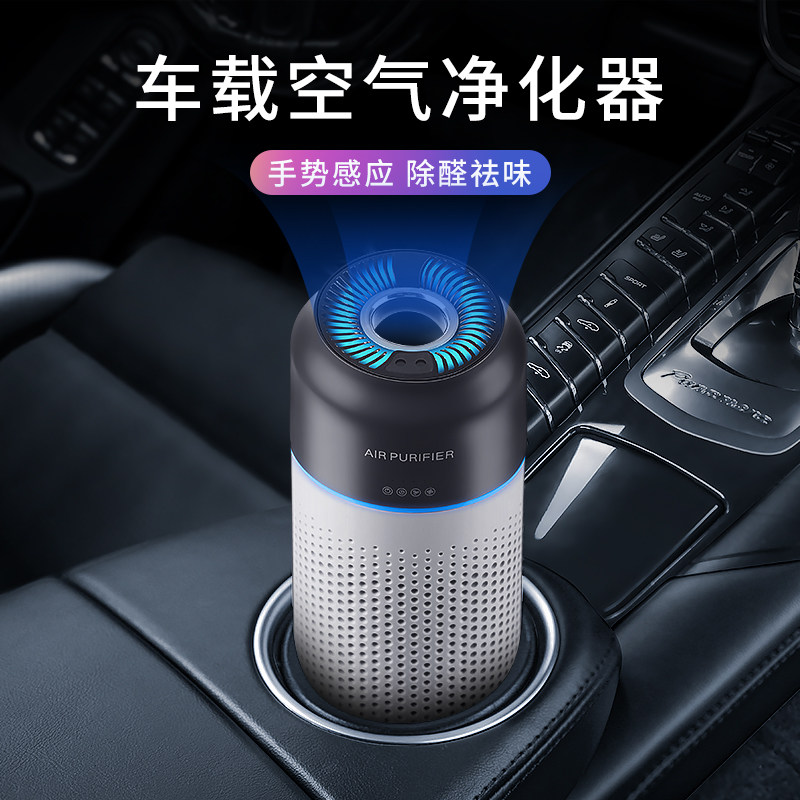 Vehicular air purifier car in addition to formaldehyde in small oxygen bar for car fragrance elimination of peculiar smell to secondhand smoke