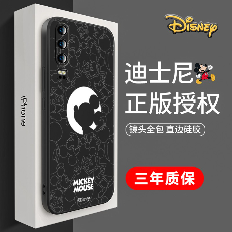 isido suitable for Huawei p30 mobile phone protection shell anti-fall moon Mickey full package new net red p30pro protection shell guys slim pro thin pro liquid silicone high-end limited edition wind soft shell