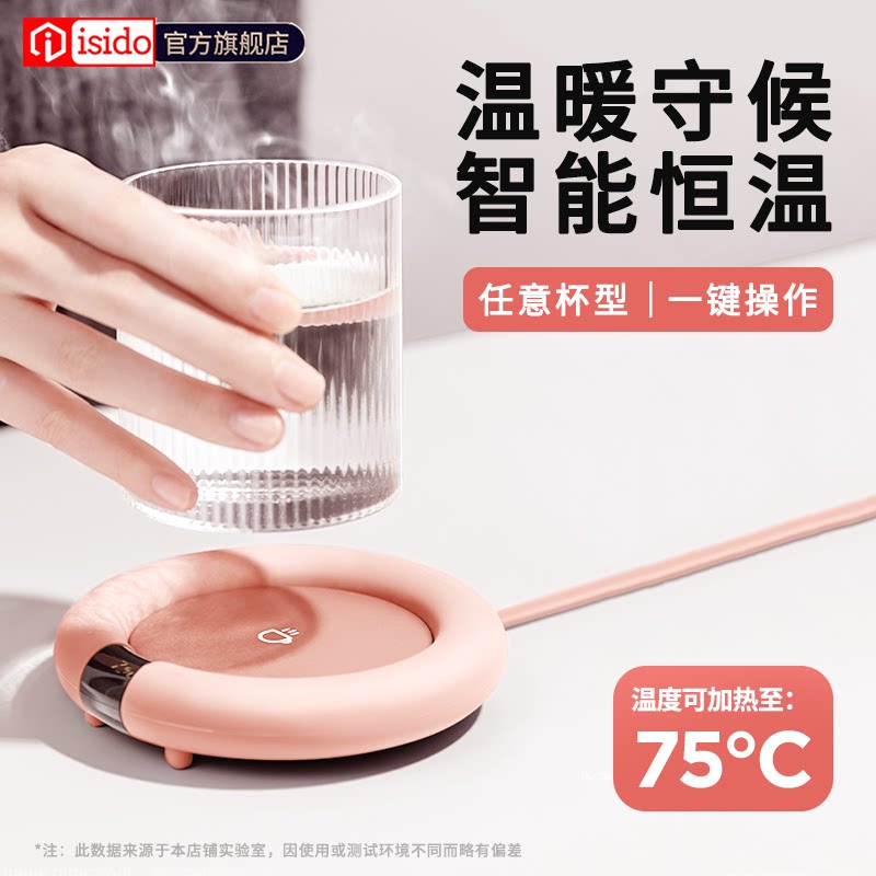 Thermostatic Cup Mat Heating Warm Cup Hot Milk Themed Home Office Dorm Room 55 Degrees Insulated Cup Mat Electric Hot Water Cup Mat Warm Cup Mat Cup Base Usb Constant Temperature Basil Speed Hot