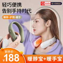 Hanging Neck-Style Warm Hand Bao Charging and Dual-use Portable Two-in-one Student Usb Small Electric Heat Treasure Winter Mini Carry-on woman Electric Warm Electric Warm Winter Warm Warm Warm Warm Cute