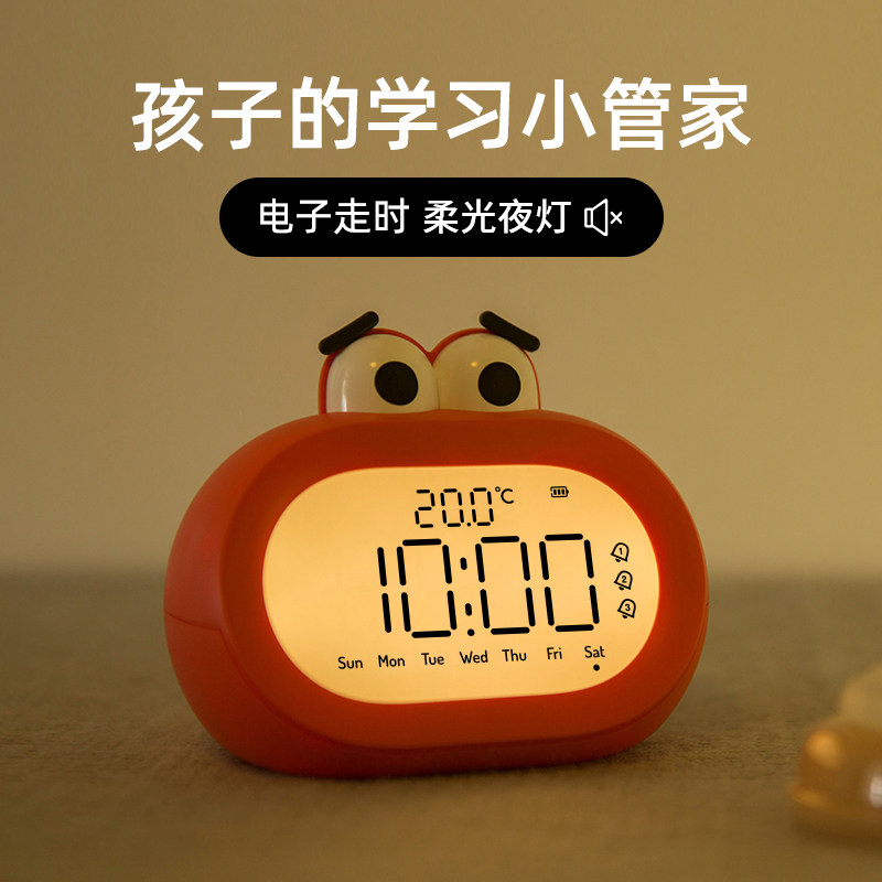 Alarm clock Wake Up God Instrumental Students Special Bedrooms Electronic Timer Dual-use Children New smart 00 for children and boys