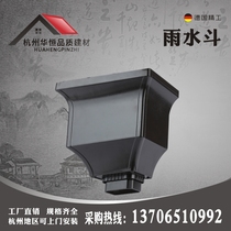 Aluminum alloy arc rainwater bucket falling water system gutter accessories eaves trench rainwater pipe independent rainwater bucket