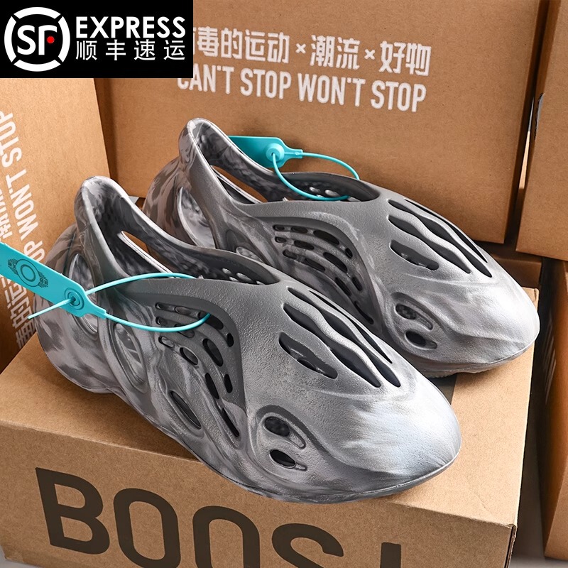 Yeezy Kanye-Style Ultra-Comfortable Clogs for Men and Women, Summer Outdoor Beach Shoes, Non-Slip Sandals Yeezy Kanye-Style Ultra-Comfortable Clogs for Men and Women, Summer Outdoor Beach Shoes, Non-Slip Sandals