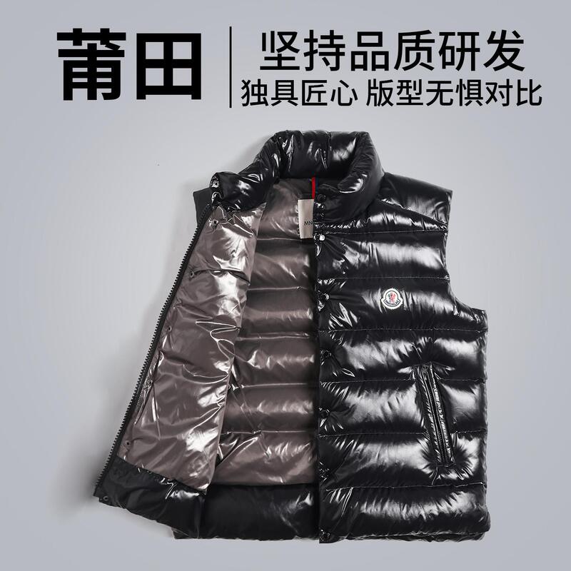 Mnoalac/Mengkoumao Black Glossy Stand-Up Collar down Vest, Unisex Style, Warm Outerwear Vest Jacket Mnoalac/Mengkoumao Black Glossy Stand-Up Collar down Vest, Unisex Style, Warm Outerwear Vest Jacket