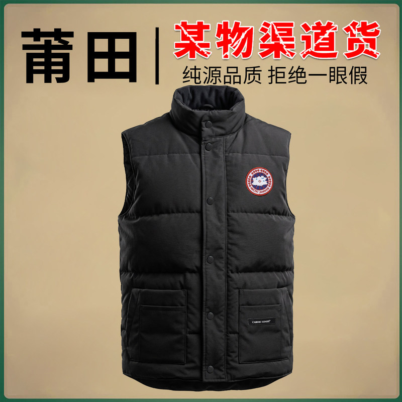 Big Goose Autumn and Winter Black Outdoor Warm Stand-Up Collar down Vest for Men and Women, White Duck down Outerwear, Couple's Casual Vest