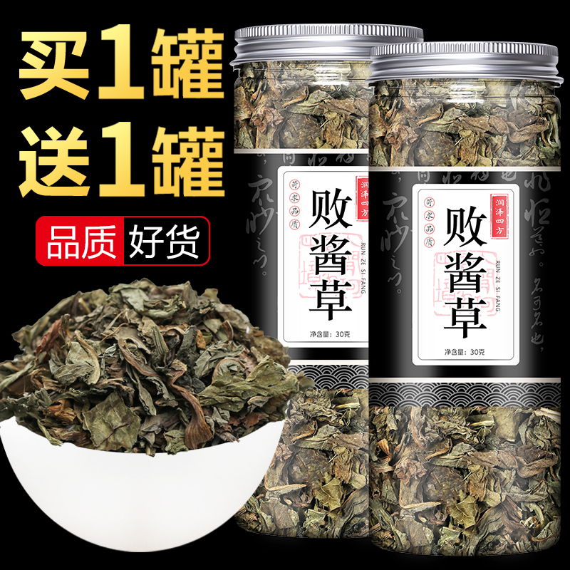 Lost Sauce Herb Chinese Herbal Medicine Yellow Flowers Septa Chinese Herbal Medicine Dragon Bud Lost Sauce Fresh Wild Non 500g Buy a One-in-One