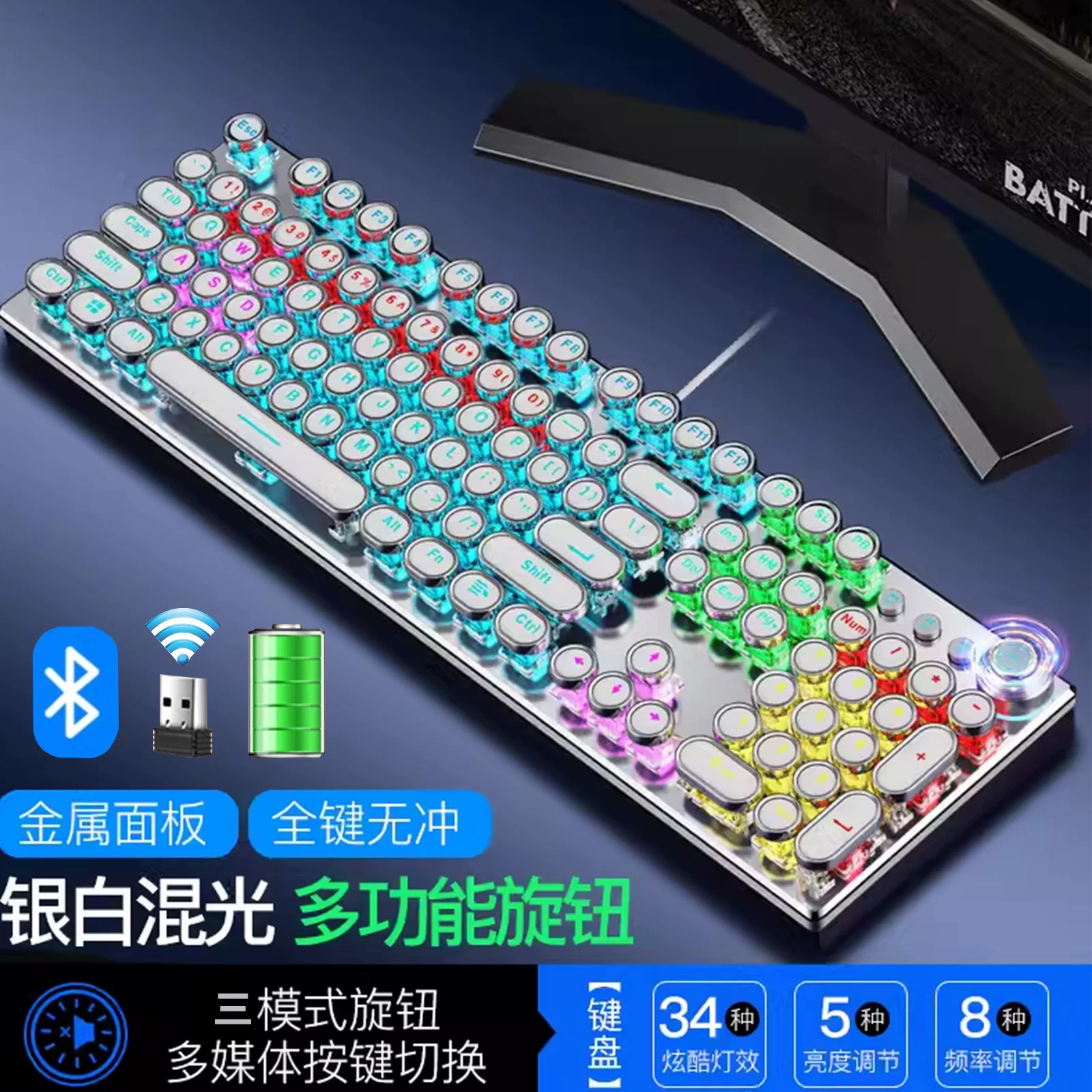 Клавиатура с тремя режимами беспроводная Taiwan phonetic механическая клавиатура, металлическая оболочка, Bluetooth-рукоятка, мультимедийная клавиатура, поддерживает несколько языков