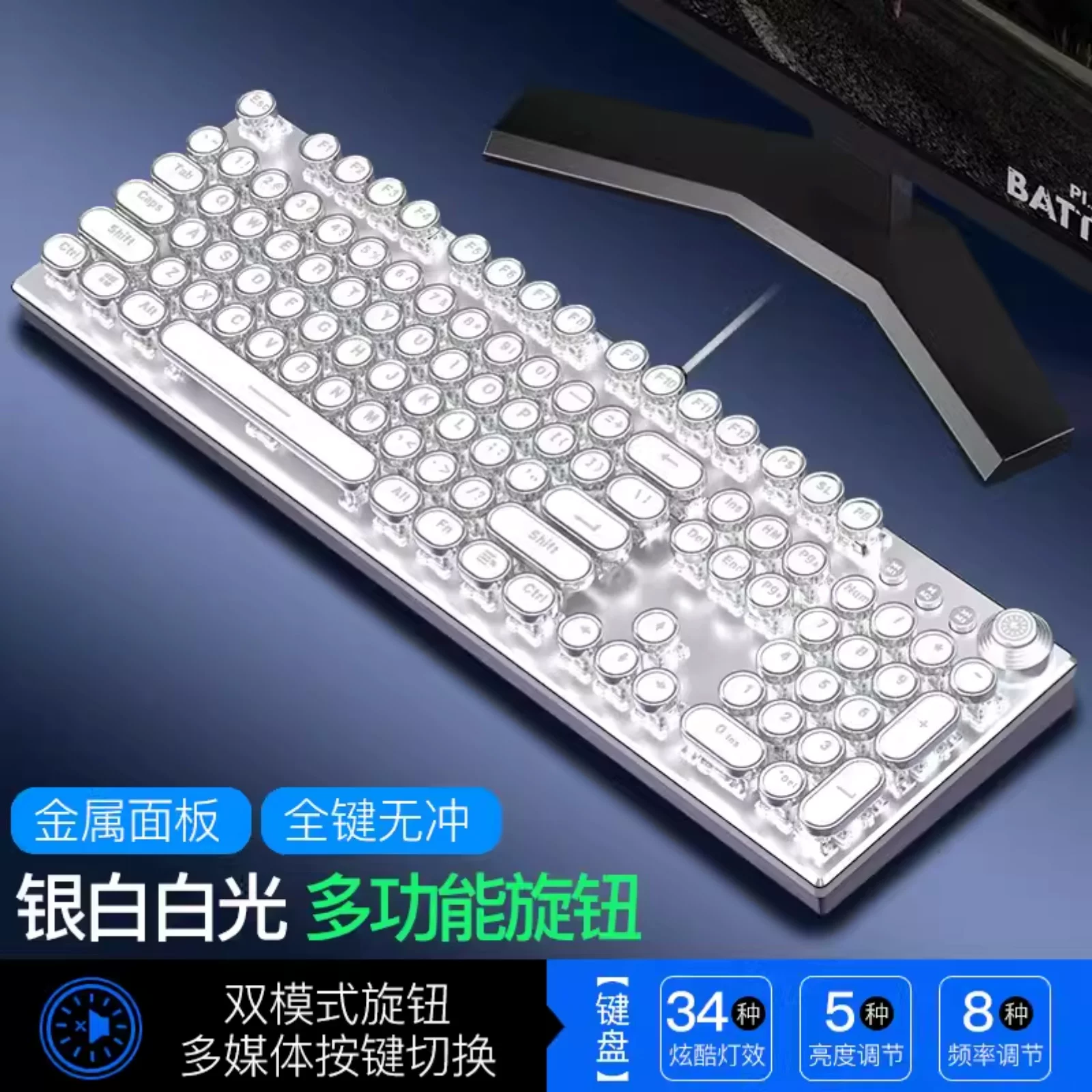 Клавиатура с тремя режимами беспроводная Taiwan phonetic механическая клавиатура, металлическая оболочка, Bluetooth-рукоятка, мультимедийная клавиатура, поддерживает несколько языков