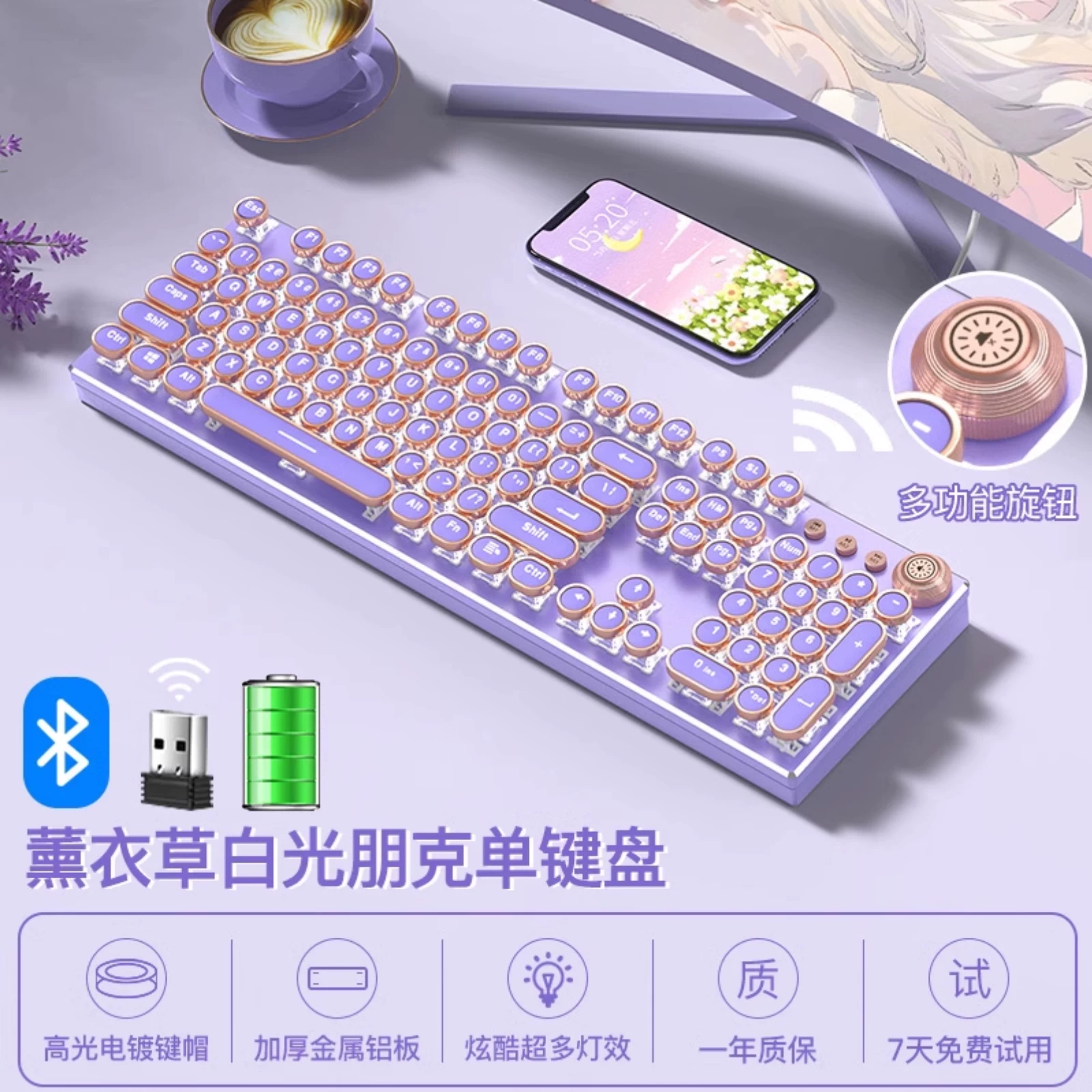 Клавиатура с тремя режимами беспроводная Taiwan phonetic механическая клавиатура, металлическая оболочка, Bluetooth-рукоятка, мультимедийная клавиатура, поддерживает несколько языков