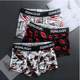 ຊຸດຊັ້ນໃນຂອງຜູ້ຊາຍ ice silk pure cotton crotch boxer briefs summer thin sports trend boys boxer shorts