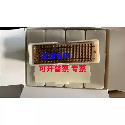 SMT row of copper buttons Stapler type connector pliers Row of copper buttons Connector Copper buttons Single copper buttons