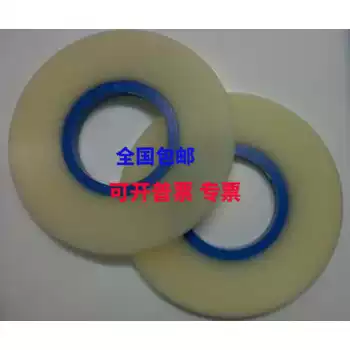 SMT self-adhesive cover tape upper cover tape sealing film anti-static cover tape heat sealing cover tape SMT sealing charging film