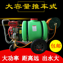 High pressure agricultural gasoline power cart type hand push medicine machine 160 liters 300 liters four-stroke sprayer medicine truck