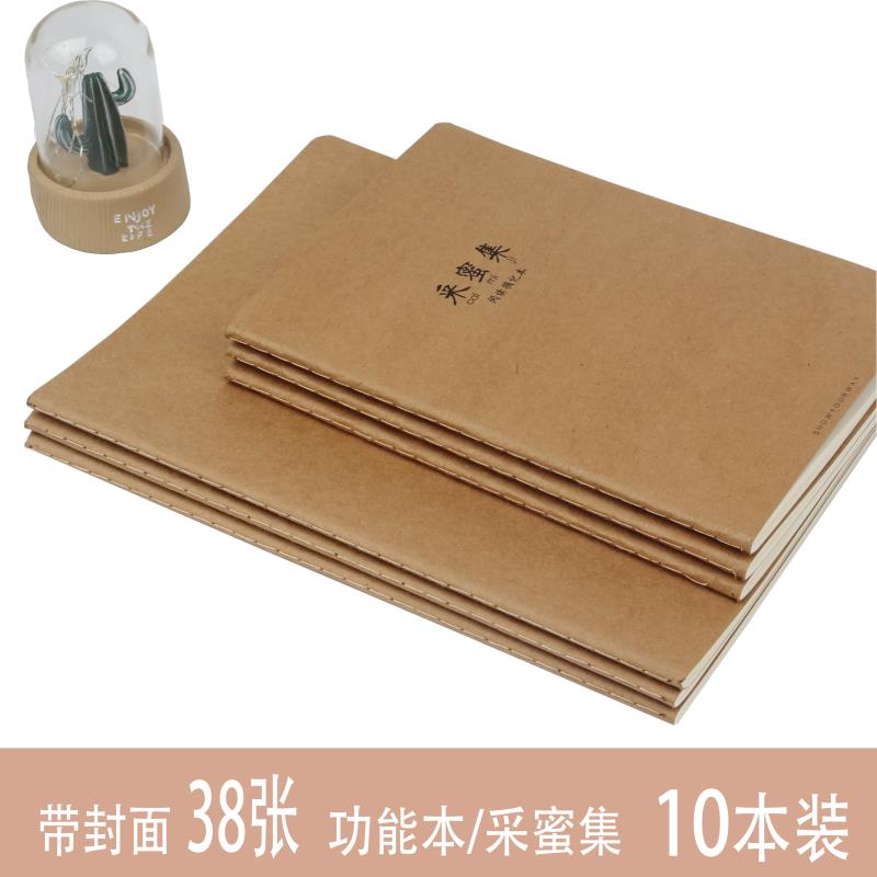 Read off book Learning to study Honeycollecting Elementary School Students Reading Notebook B5A5 Records This Reading Excercript Books