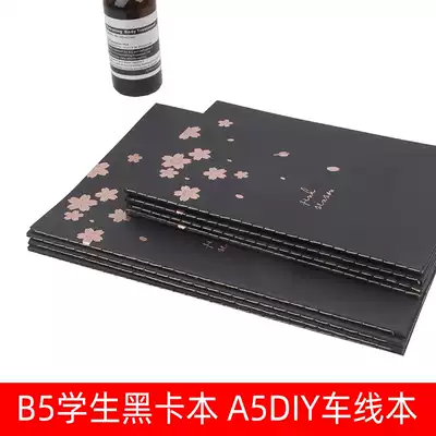 2 A5B5 black cardboard inner page scribble black paper notebook inner page Black blank blank black cartoon