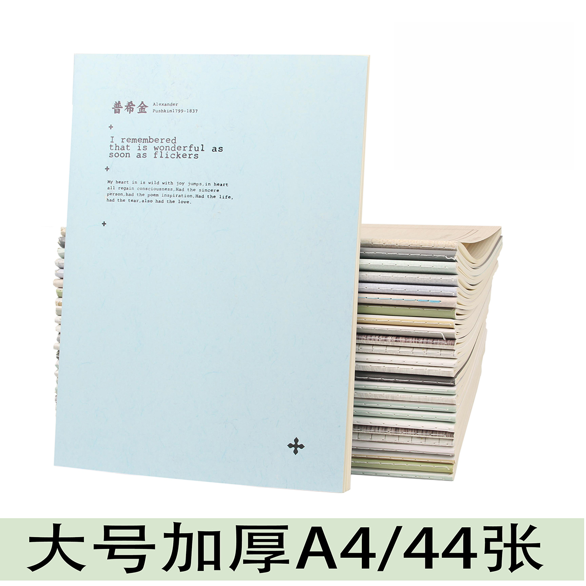 A4 large car line this student stationery horizontal line this office small fresh padded notebook simple notepad wholesale