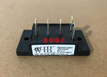 MDS251429H MSD25A1400V of three-phase rectifier bridge module of Shenshe MDS25-14-16 inverter welding machine