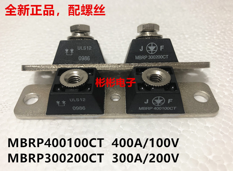 MBRP400100CT MBRP300200CT (MURP) Plating Power Supply Schottky Rectifier Diode Module