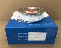 KK1000A1800V KK1000A-16 Hubei Xiangfan Xiantai Fast SCR Y50KKE