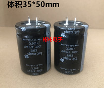 470UF 400V 105° brand new bit cap inverter welding machine horn capacitor 35*50mm