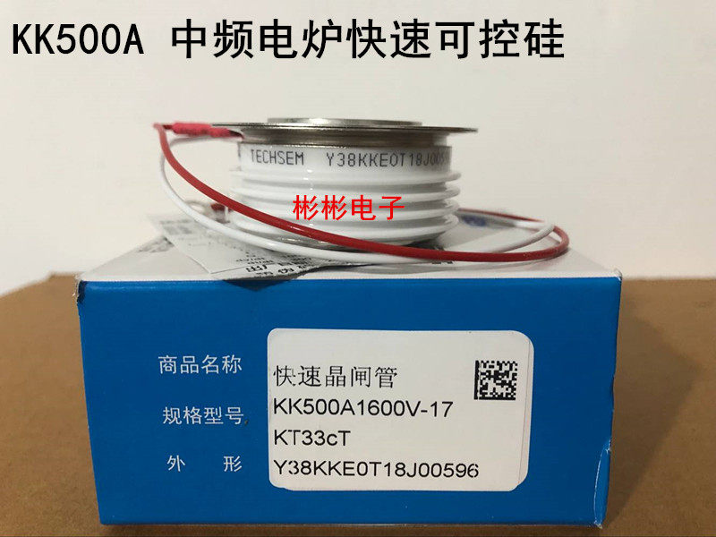 Table-based TECHSEM Y38KKE KK500A1600V-1800V medium frequency furnace fast semiconductor control rectifier thyristor