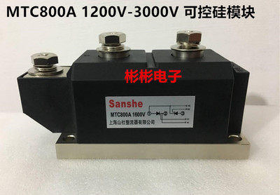 MTC800A1600V MTC800-12 14 16 18 20 25 (MTX) Thyristor Semiconductor Control rectifier module