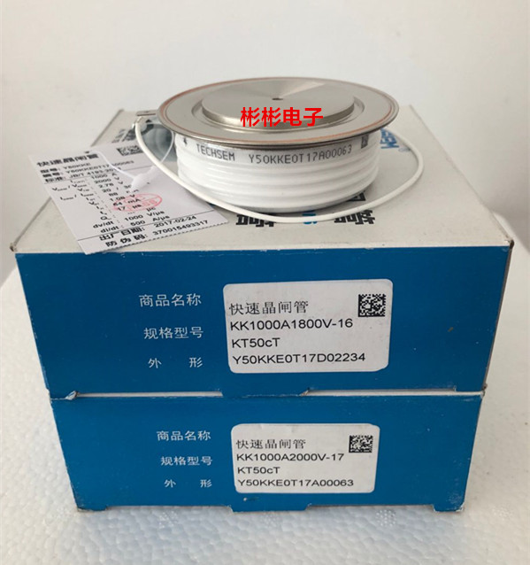 TECHSEM Y50KKE KK1000A 1800V 2000V Xiangfan Taiji Fast Thyristor Thyristor