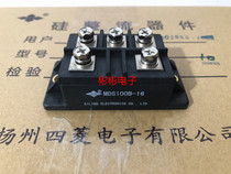 New Siling three-phase rectifier bridge module MDS100B-16 MDS100B-12-14 MDS100EB-16