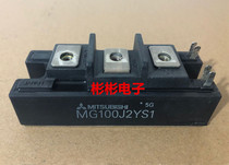 MG100J2YS1 MG100J2YS40 MG100J2YS50 Toshiba original disassembler IGBT module 100A