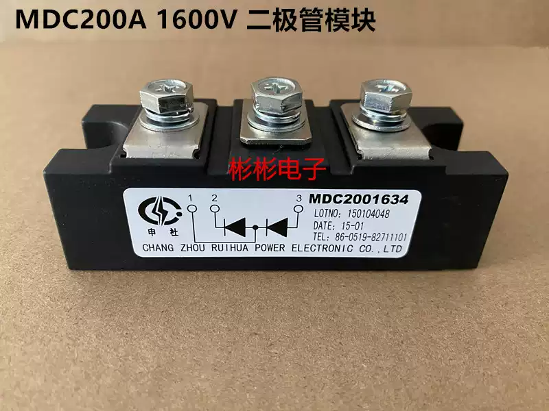 MDC2001634 MDC200-16-12 Mới Shenshe chỉnh lưu diode mô-đun MDC200A1600V
